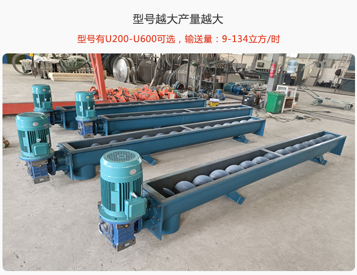 輸送量不同，型號不同